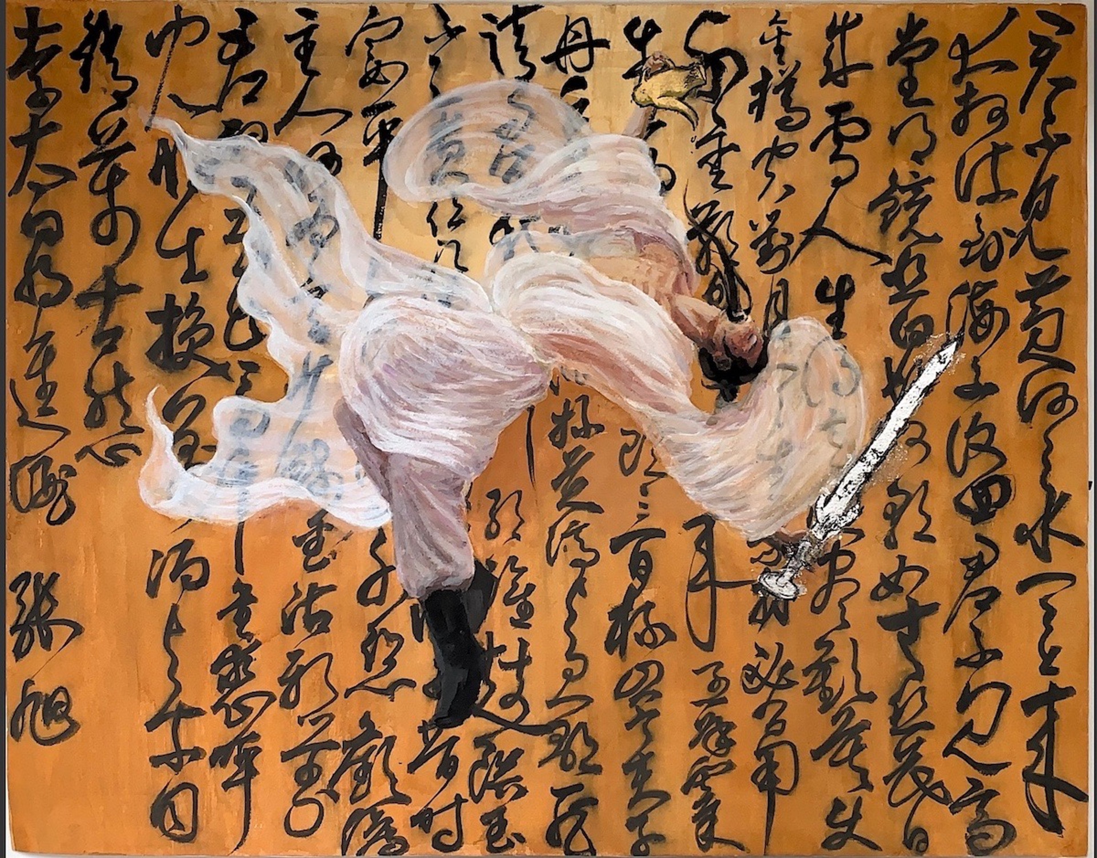 Tang Sanjiu - Strong Wine